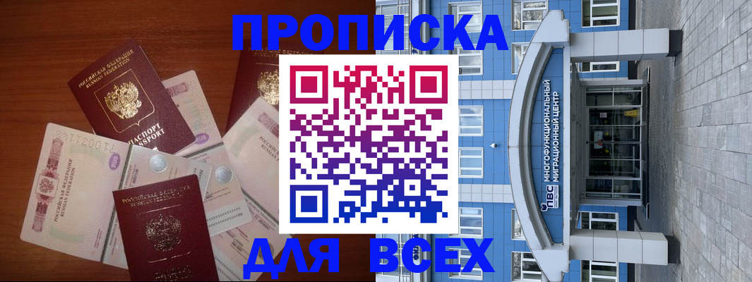 миграционный учет в Соликамске