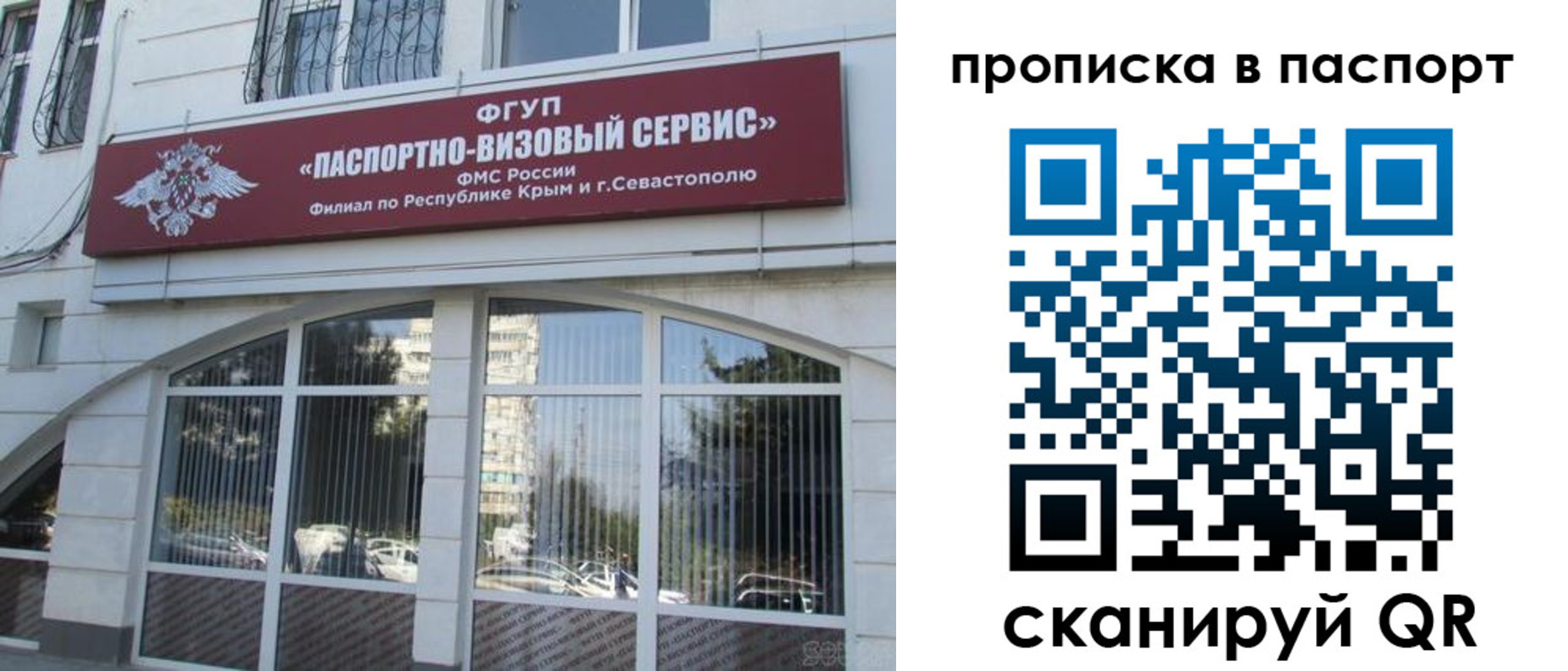 временная регистрация в Соликамске