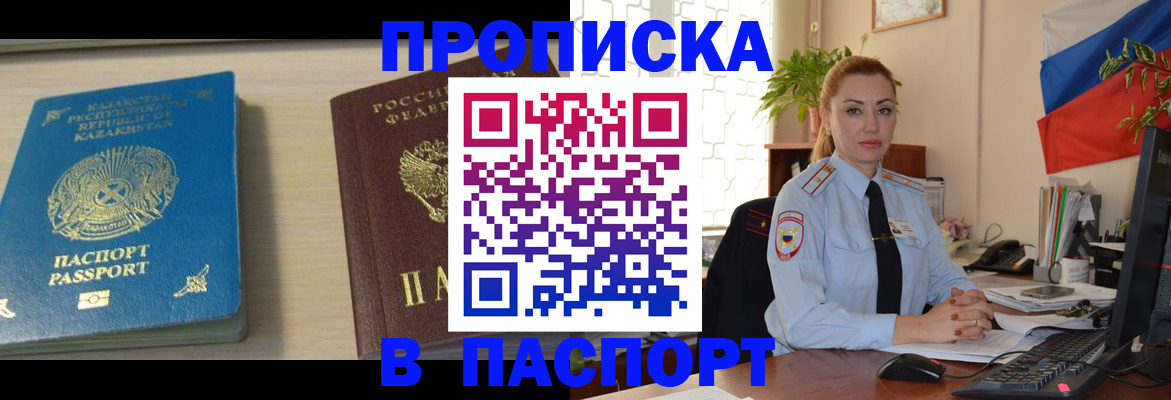 где прописаться в Соликамске