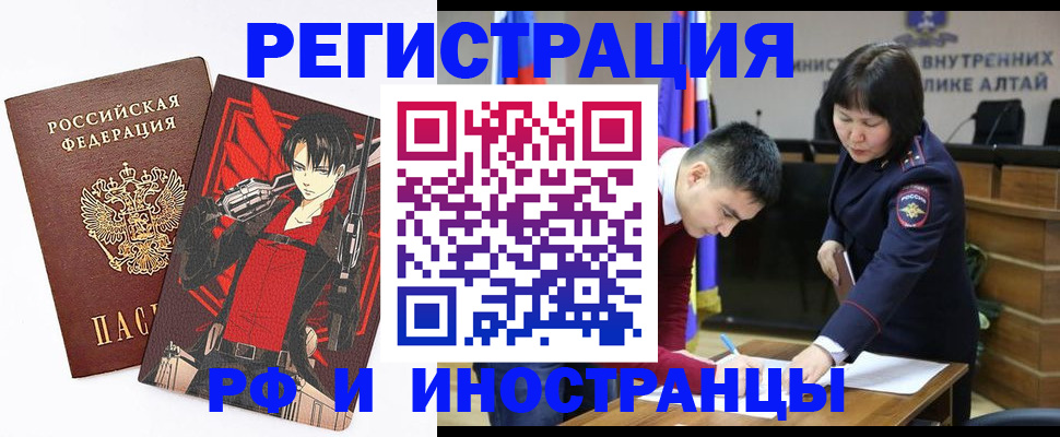 прописка от собственника в Соликамске