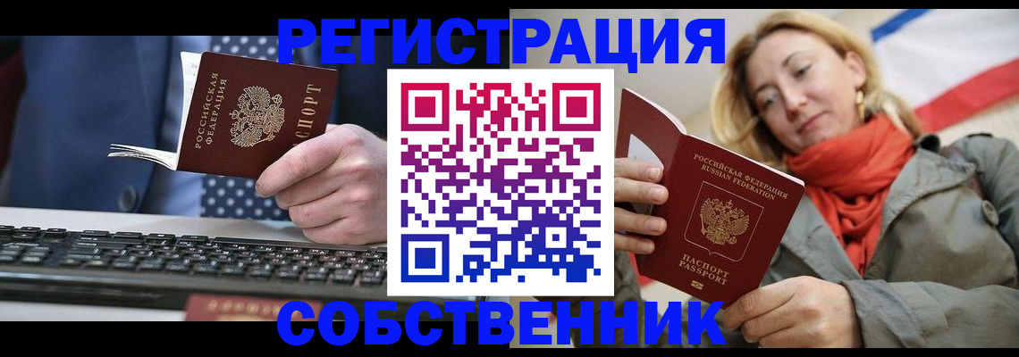 временная регистрация госуслуги в Соликамске