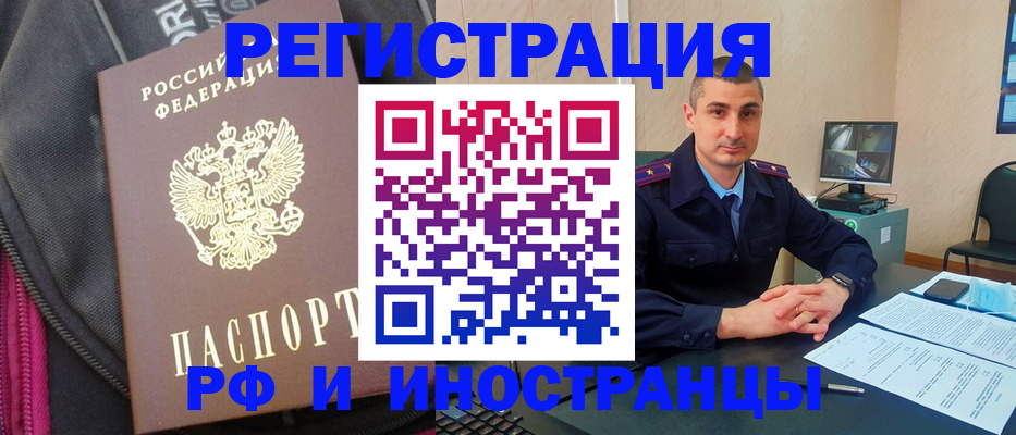 прописка штамп в Соликамске